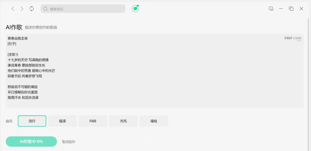 从体验者到未来创造者——英特尔携手生态伙伴共推高校加速迈入AI PC时代
