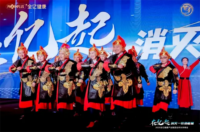 太湖畔共话破局，全亿健康晚宴凝聚行业合力开启新征程