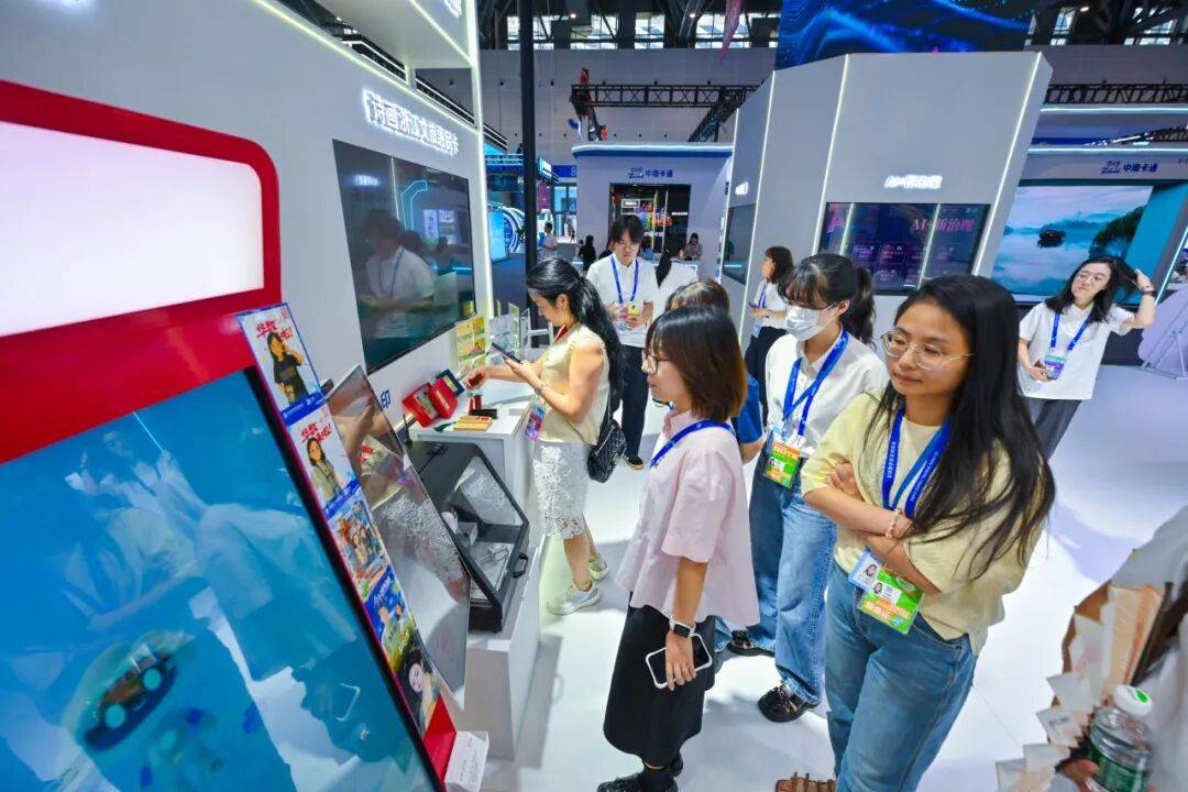 数贸会・华数时刻：全方位展现“人工智能+”创新实力，共绘数智新未来