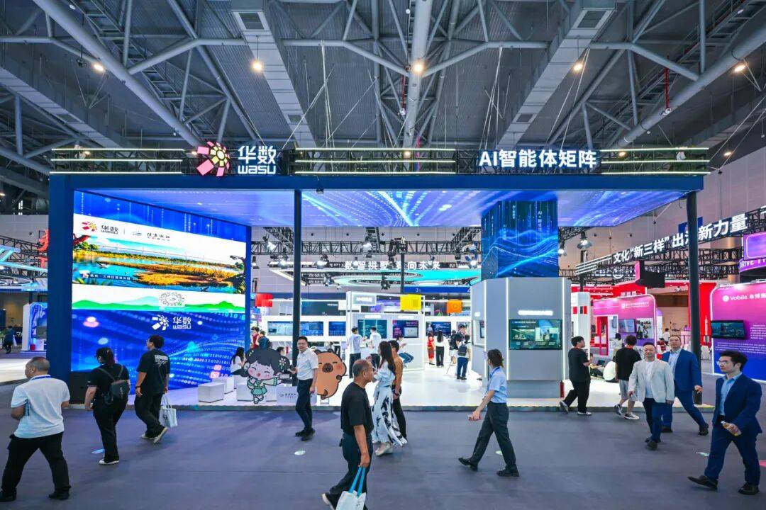 数贸会・华数时刻：全方位展现“人工智能+”创新实力，共绘数智新未来