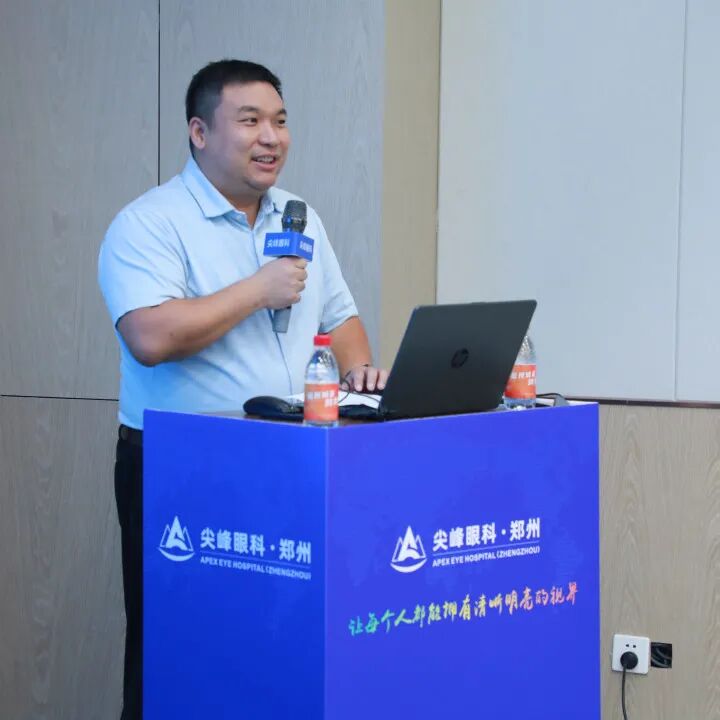 尖峰眼科集团 2025 年视光及健教会议圆满落幕！