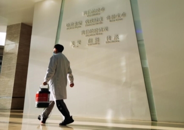 建设世界一流脐带血干细胞公共资源实体库：北京市脐带血库二十三年的光荣与梦想