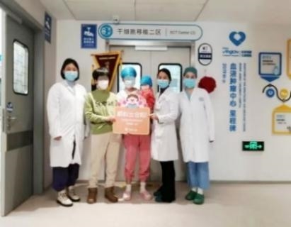 建设世界一流脐带血干细胞公共资源实体库：北京市脐带血库二十三年的光荣与梦想