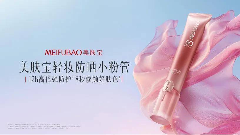 环亚集团亮相2025CAME:以科技重塑价值链,多品牌矩阵开启高质量发展新篇章 环亚集团亮相2025CAME:以科技重塑价值链,多品牌矩阵开启高质量发展新篇章