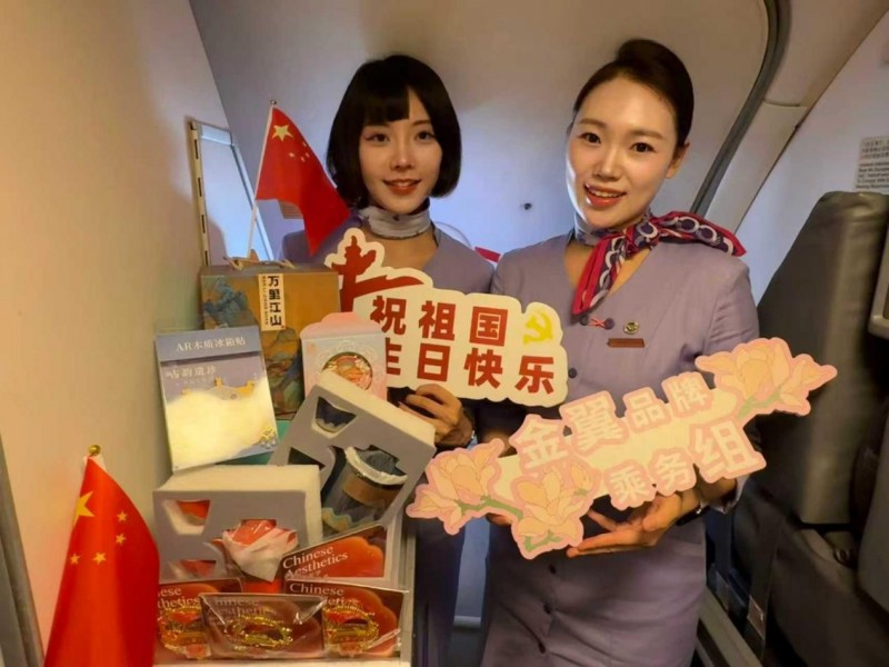 万米高空共庆华诞  东航主题航班礼赞祖国