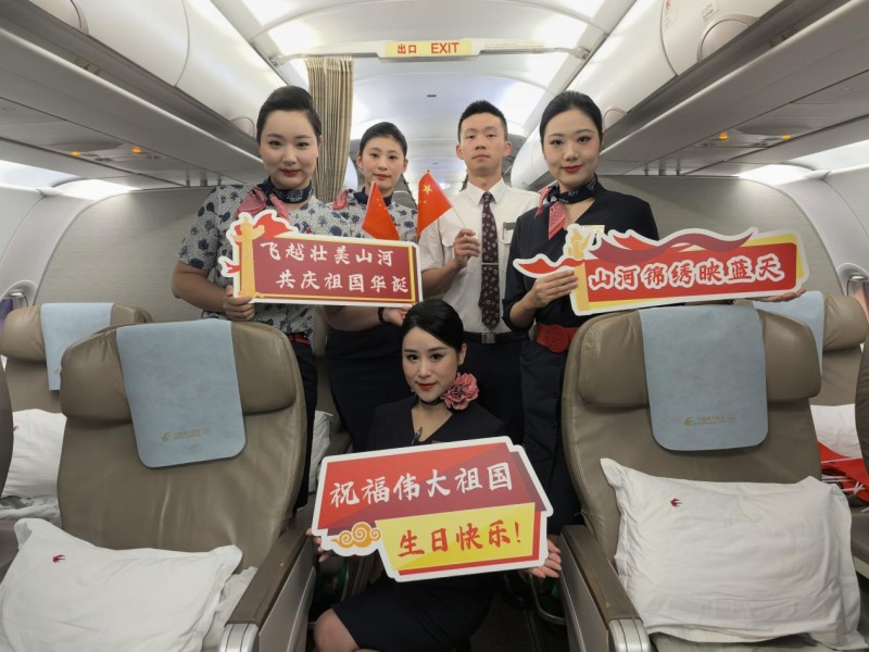 万米高空共庆华诞  东航主题航班礼赞祖国