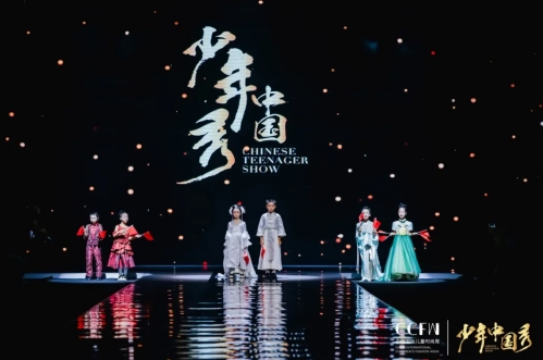 喜迎国庆｜2025CCFW中国国际儿童时尚国庆嘉年华盛大开幕！
