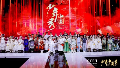 喜迎国庆｜2025CCFW中国国际儿童时尚国庆嘉年华盛大开幕！