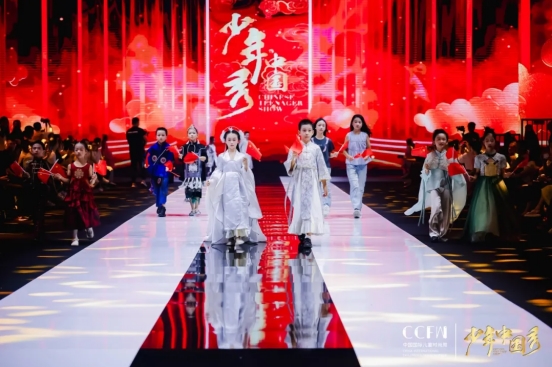 喜迎国庆｜2025CCFW中国国际儿童时尚国庆嘉年华盛大开幕！