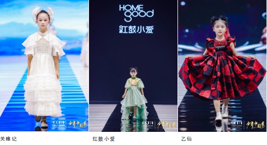 喜迎国庆｜2025CCFW中国国际儿童时尚国庆嘉年华盛大开幕！