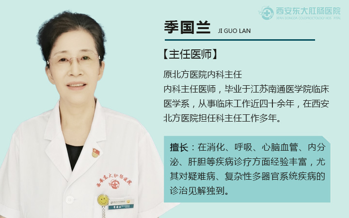 ​西安东大肛肠医院丨糜烂性胃炎不只有胃痛，这些症状容易被忽视