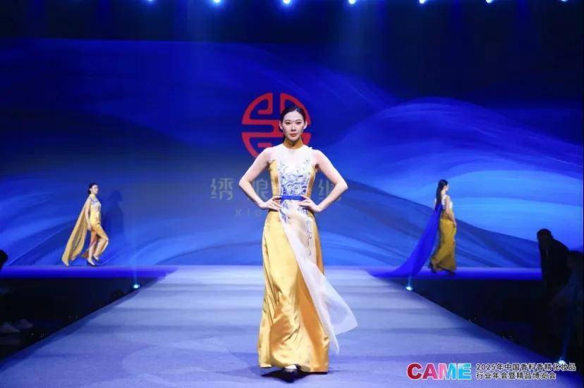 2025CAME美力大赏：科技与美学共舞，演绎年度品牌与香韵典范