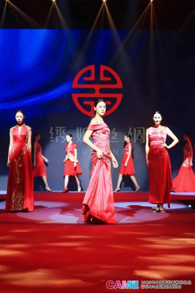 2025CAME美力大赏：科技与美学共舞，演绎年度品牌与香韵典范