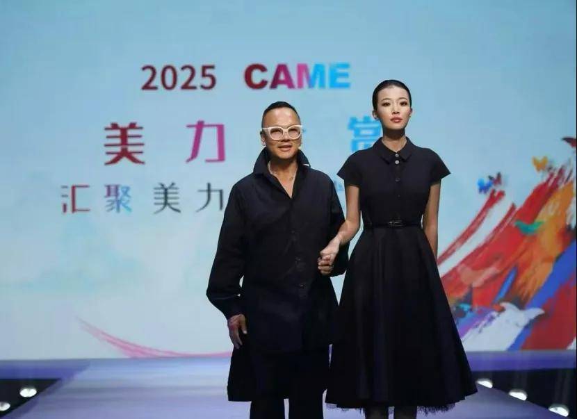 2025CAME美力大赏：科技与美学共舞，演绎年度品牌与香韵典范