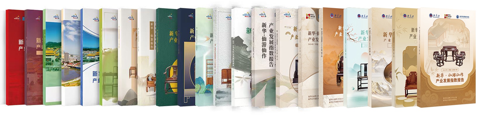 供给端与渠道端协同发力 “中国仙作”稳中向好