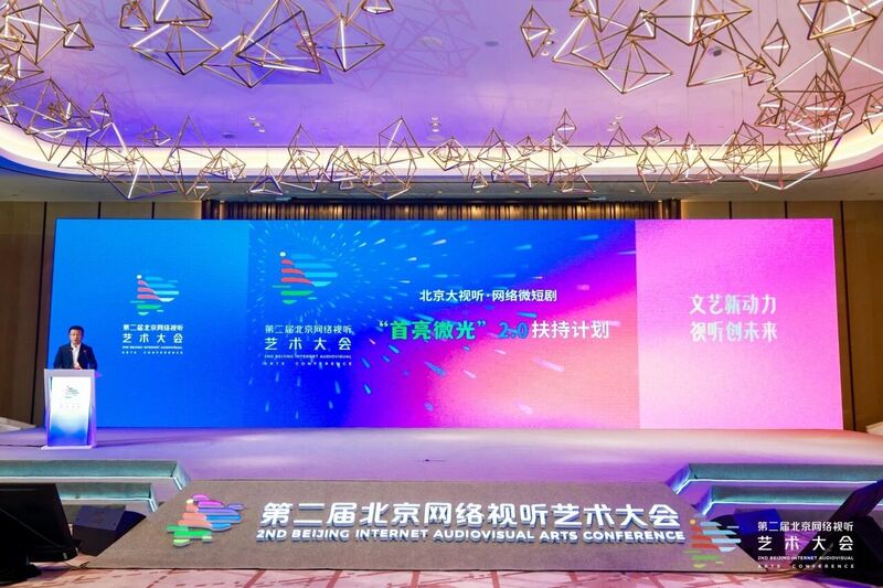 【“十四五”巡礼】微短剧:立良策促善治,繁荣与规范两加强 【“十四五”巡礼】微短剧:立良策促善治,繁荣与规范两加强