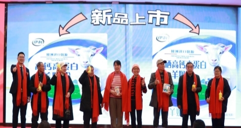 伊利富硒高钙高蛋白羊奶粉：以品质为锚 守护国民“硒”望
