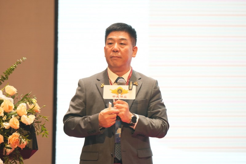 大国餐饮，智领未来！中成伟业“蝶变”论坛暨行业风向标峰会圆满落幕！