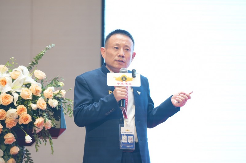 大国餐饮，智领未来！中成伟业“蝶变”论坛暨行业风向标峰会圆满落幕！