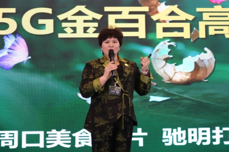 大国餐饮，智领未来！中成伟业“蝶变”论坛暨行业风向标峰会圆满落幕！