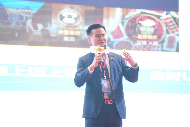 大国餐饮，智领未来！中成伟业“蝶变”论坛暨行业风向标峰会圆满落幕！