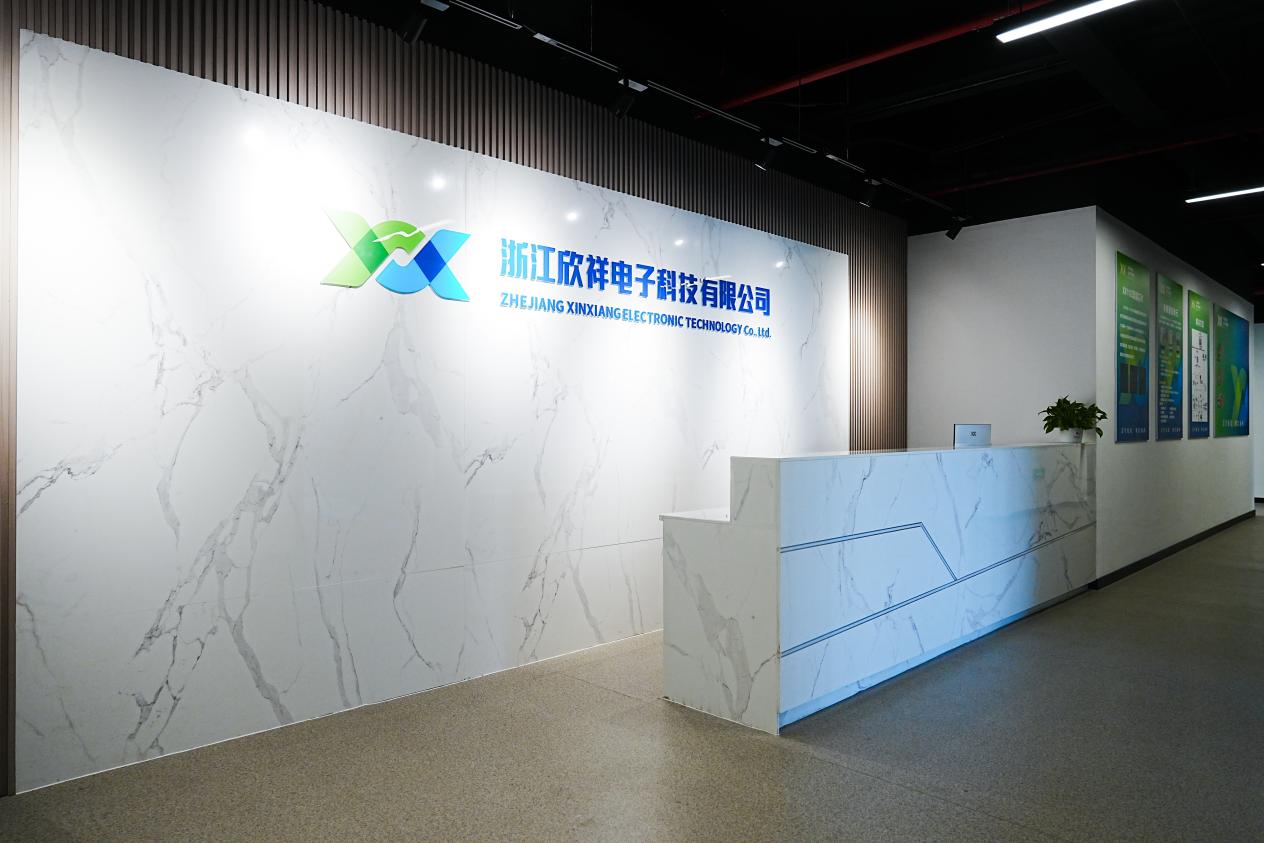 荣耀时刻：浙江欣祥电子科技荣获“宽带双模通信模块十大品牌”第三名！