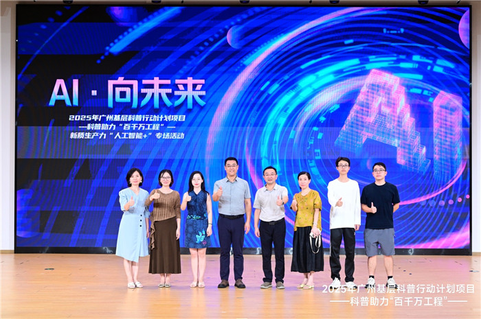 当路灯有了超级大脑，每盏灯都精准可控！