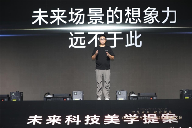 美学破局，影目INMO GO3新品发布，掀起AI眼镜“颜值”的降维打击