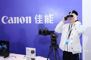 开启VR影像商业增长新篇章 第二届佳能VR创作者大会引爆全生态 开启VR影像商业增长新篇章 第二届佳能VR创作者大会引爆全生态-锋巢网