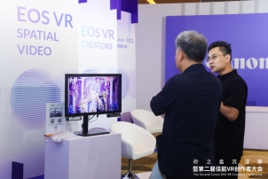 开启VR影像商业增长新篇章 第二届佳能VR创作者大会引爆全生态 开启VR影像商业增长新篇章 第二届佳能VR创作者大会引爆全生态-锋巢网
