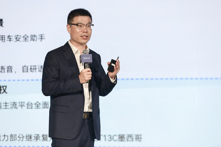 奇瑞全球化创新体系也要“不客气了”！2025奇瑞开阳论坛圆满落幕