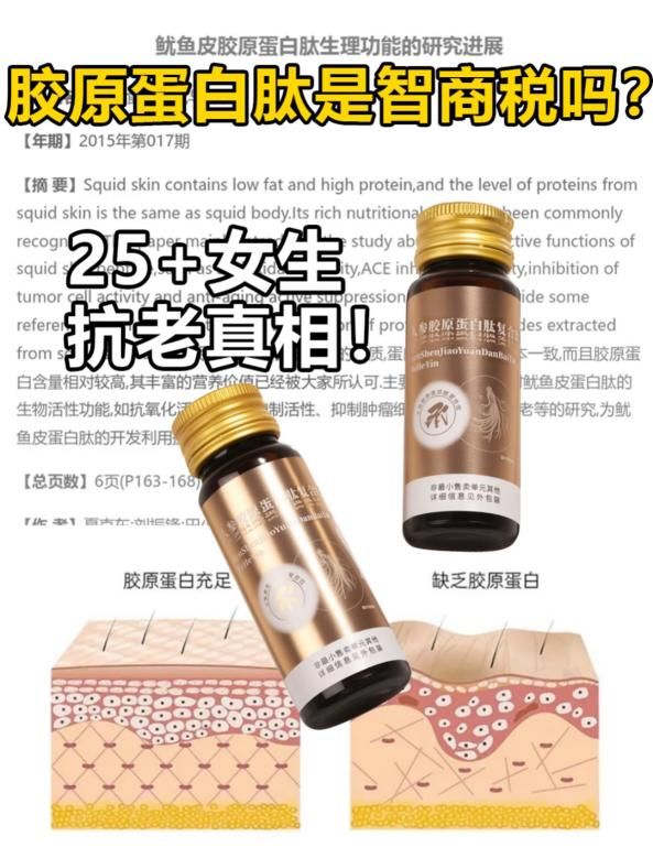 楚南承重磅突破：一瓶双效焕活肌底光采