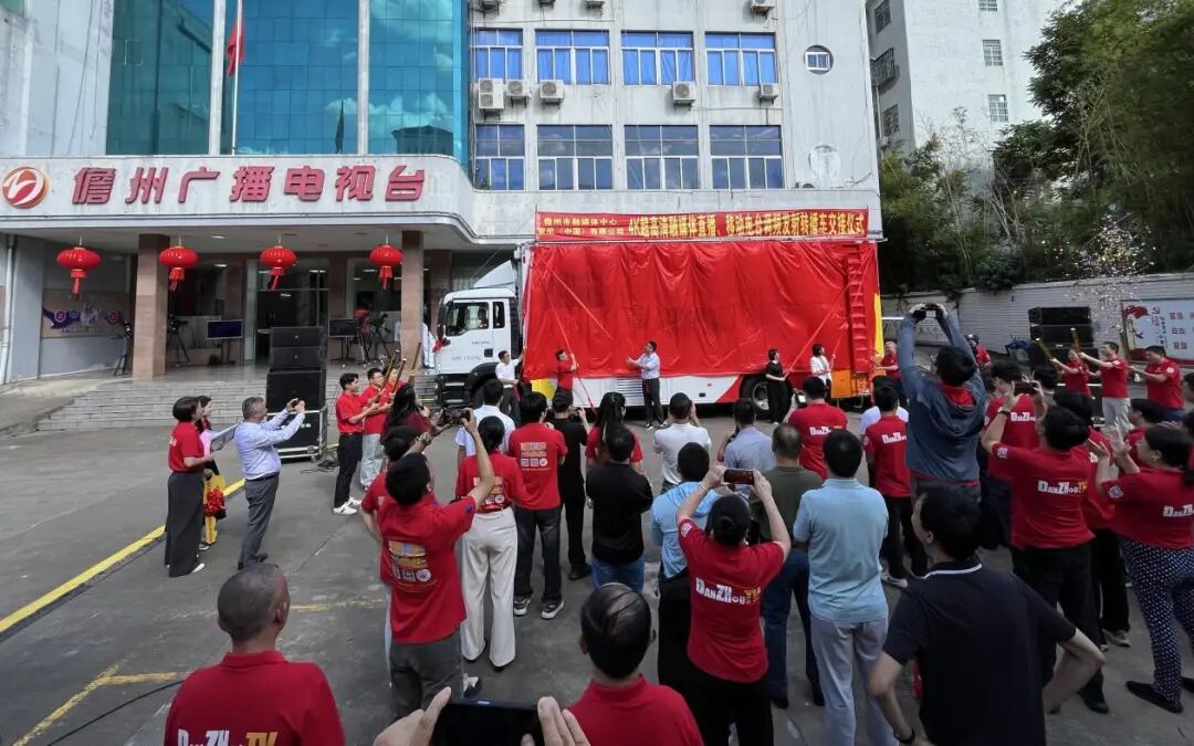 索尼4K超高清转播车交付儋州台,以技术赋能海南自贸港建设 索尼4K超高清转播车交付儋州台,以技术赋能海南自贸港建设