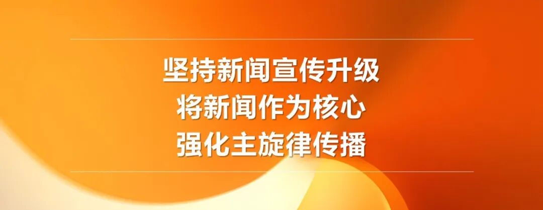2025省级电视台系统性变革!这些举措颠覆想象 2025省级电视台系统性变革!这些举措颠覆想象