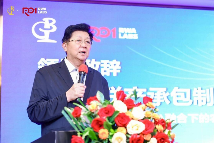 “丰链共生·港深农业RWA创新论坛”在深圳圆满举办