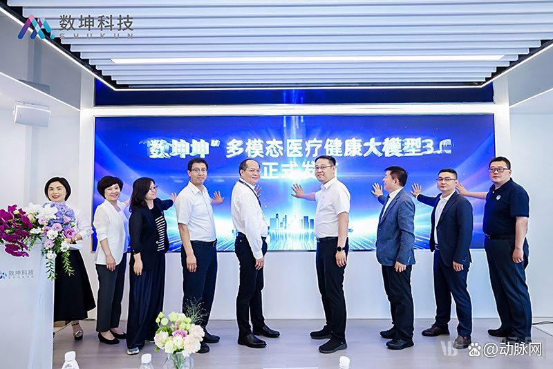 首个老年科AI医生问世，诊断吻合率95%突破医学“天花板”