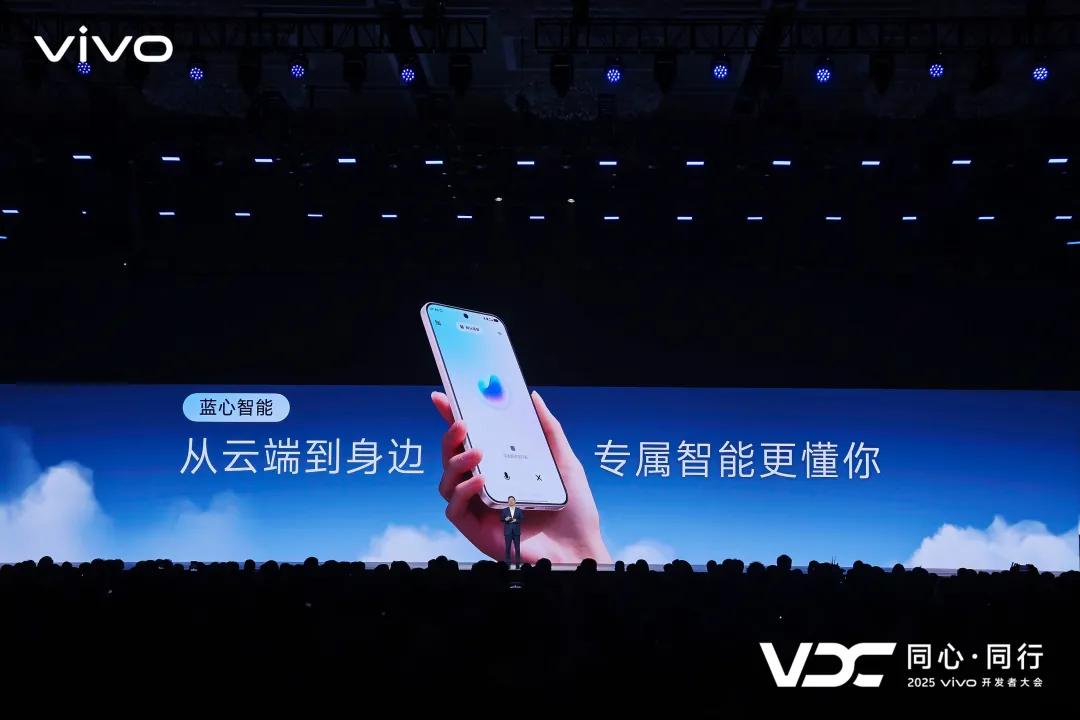 vivo智能助手“蓝心小V”再升级,豆包大模型让AI原生体验拉满