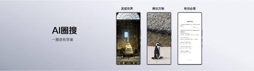 豆包大模型加持,红魔11 Pro系列旗舰、努比亚Z80 Ultra新机来袭 豆包大模型加持,红魔11 Pro系列旗舰、努比亚Z80 Ultra新机来袭