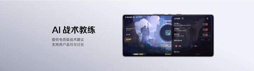 豆包大模型加持,红魔11 Pro系列旗舰、努比亚Z80 Ultra新机来袭 豆包大模型加持,红魔11 Pro系列旗舰、努比亚Z80 Ultra新机来袭