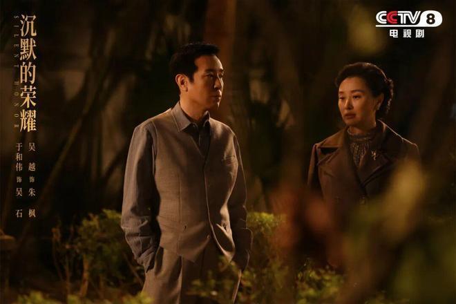 创作座谈会 |《沉默的荣耀》如何让荣耀不再沉默? 创作座谈会 |《沉默的荣耀》如何让荣耀不再沉默?