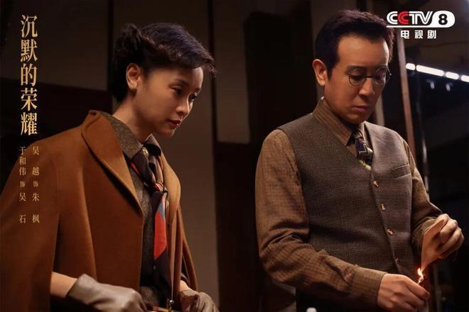 创作座谈会 |《沉默的荣耀》如何让荣耀不再沉默? 创作座谈会 |《沉默的荣耀》如何让荣耀不再沉默?