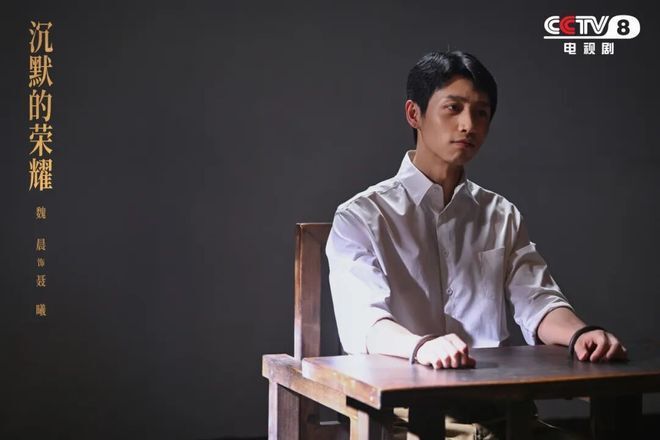 创作座谈会 |《沉默的荣耀》如何让荣耀不再沉默? 创作座谈会 |《沉默的荣耀》如何让荣耀不再沉默?