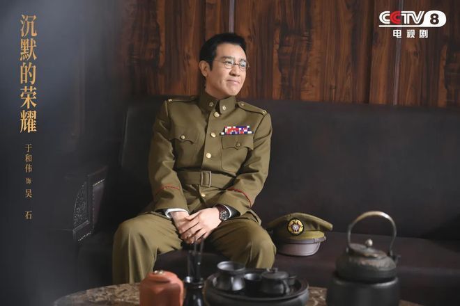 创作座谈会 |《沉默的荣耀》如何让荣耀不再沉默? 创作座谈会 |《沉默的荣耀》如何让荣耀不再沉默?