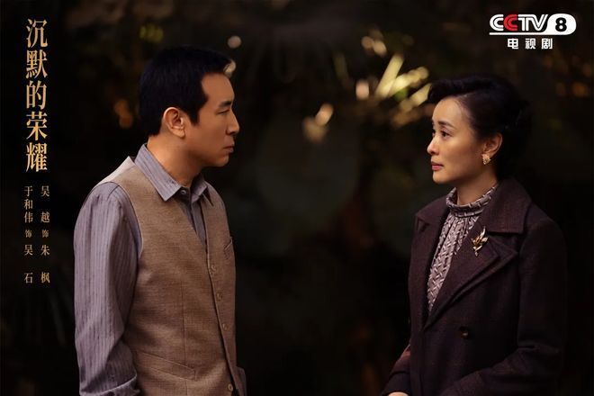 创作座谈会 |《沉默的荣耀》如何让荣耀不再沉默? 创作座谈会 |《沉默的荣耀》如何让荣耀不再沉默?