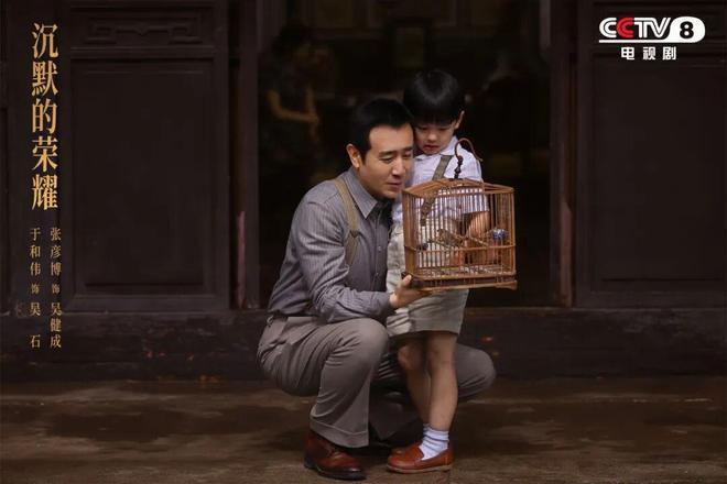 创作座谈会 |《沉默的荣耀》如何让荣耀不再沉默? 创作座谈会 |《沉默的荣耀》如何让荣耀不再沉默?