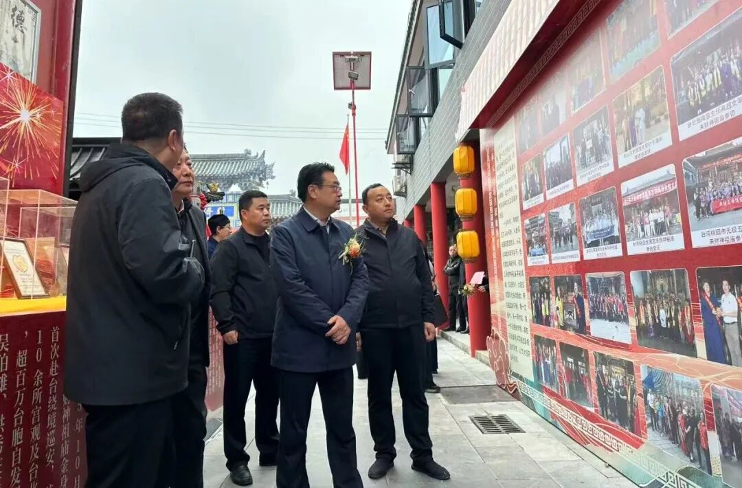 赵公明财神祖庙对台交流十周年成果展暨纪念台湾光复 80 周年图文展隆重开幕 赵公明财神祖庙对台交流十周年成果展暨纪念台湾光复 80 周年图文展隆重开幕
