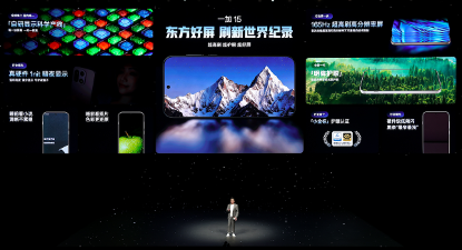 一加15丨Ace 6双舰齐发,「性能 Ultra」一加 15 售价 3999 元起 一加15丨Ace 6双舰齐发,「性能 Ultra」一加 15 售价 3999 元起
