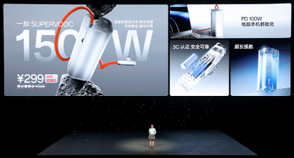 一加15丨Ace 6双舰齐发,「性能 Ultra」一加 15 售价 3999 元起 一加15丨Ace 6双舰齐发,「性能 Ultra」一加 15 售价 3999 元起