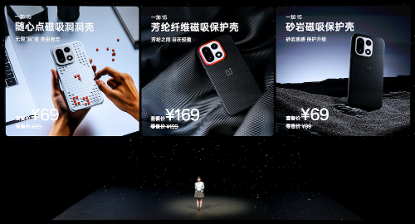 一加15丨Ace 6双舰齐发,「性能 Ultra」一加 15 售价 3999 元起 一加15丨Ace 6双舰齐发,「性能 Ultra」一加 15 售价 3999 元起