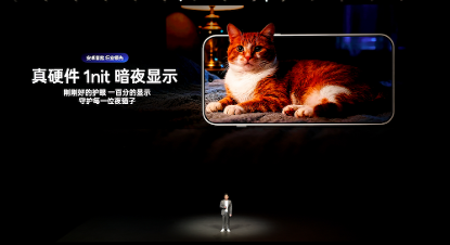 一加15丨Ace 6双舰齐发,「性能 Ultra」一加 15 售价 3999 元起 一加15丨Ace 6双舰齐发,「性能 Ultra」一加 15 售价 3999 元起
